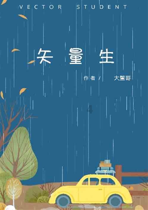 核载5人车拉了9人,被安康岚皋交警拦下了
