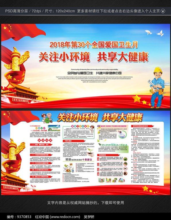 收集星星的高吉