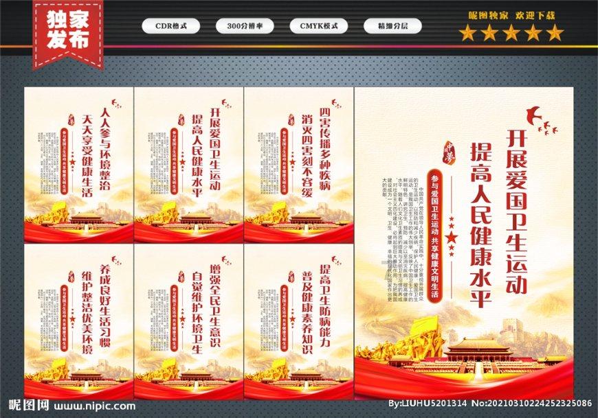 南安召开全市安全生产工作部署会