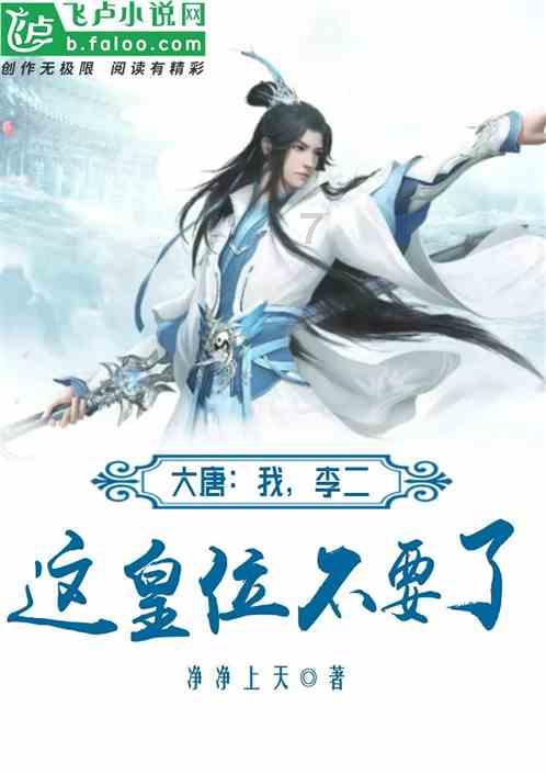 助理全科医师培训待遇游戏画面