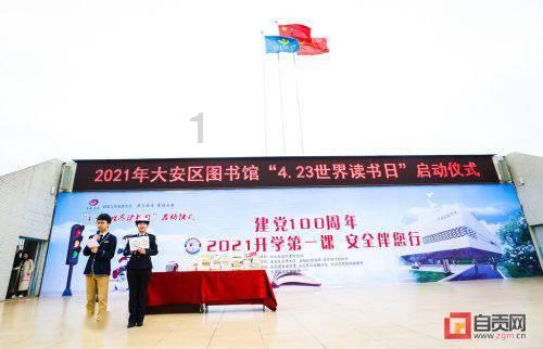 国家中小学智慧教育平台推广应用优秀案例（六）